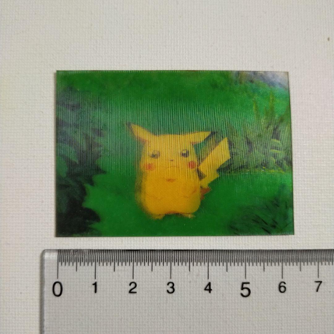 明治 meiji 当時物　3D カード　 ポケットモンスター　34枚 明治 meiji 当時物 3D カード ポケットモンスター 34枚 - メルカリ
