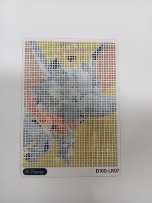 CardFun Disney Lattice Grid LR  Collectible Card Dumbo #D100-LR07