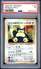 1999 POKEMON JAPANESE CD PROMO CD PROMO #143 SNORLAX-HOLO PSA 1