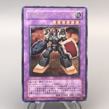 Yu-Gi-Oh Elemental Hero Rampart Blast EEN-JP033 Ultimate Rare M-NM Japanese u033