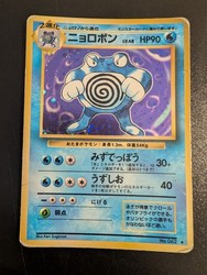 Poliwrath #062 Holo Japanese Base Set