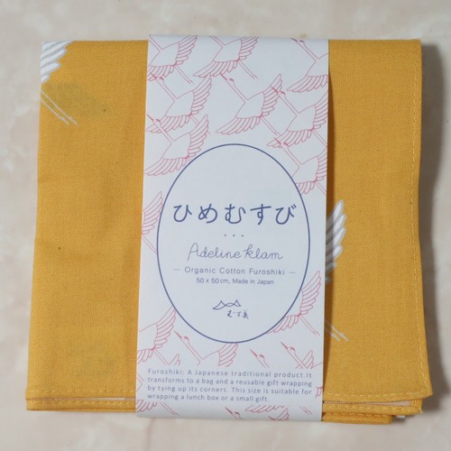 Furoshiki Wrapping Cloth Japanese Flying Crane Yellow Adeline Klam 50cm Kyoto - Picture 8 of 11