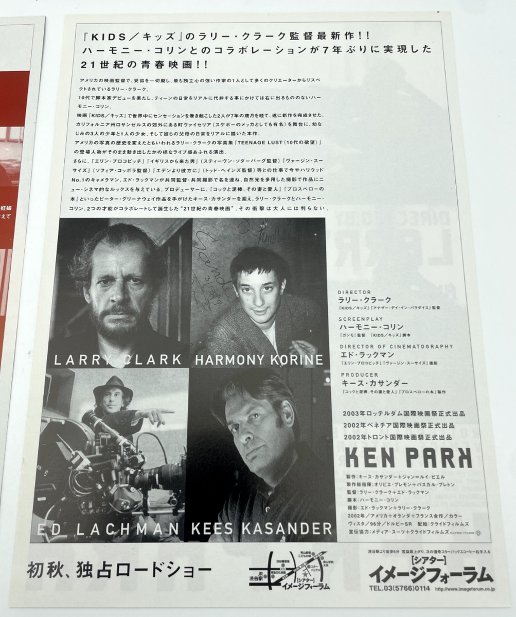 KEN PARK B5 Mini Poster / Larry Clark / Harmony Korine