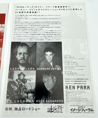 Ken Park パンフレット larry clark KEN PARK B5 Mini Poster / Larry Clark / Harmony Korine