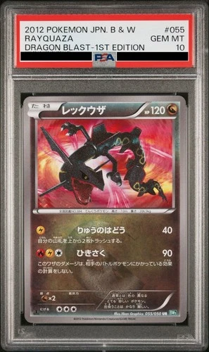 PSA10 Rayquaza Dragon Blast 1st Edi 2012 Pokemon BW5-G 055/050 GEMMT