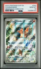 2023 POKEMON SVP EN-SV BLACK STAR PROMO #044 CHARMANDER PSA 10