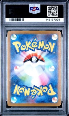 Wigglytuff 091/080 M2: Inferno X Holo (Japanese) for sale online