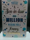 SON IN LAW BIRTHDAY CARD NICE VERSE (9"X 6") HIGH QUALITY MODERN CUTE