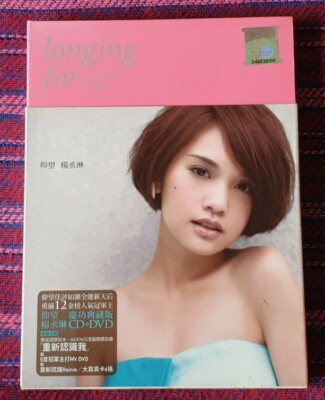 Rainie Yang ( 楊丞琳 ) ~ Longing For  ( Malaysia Press ) Cd | eBay