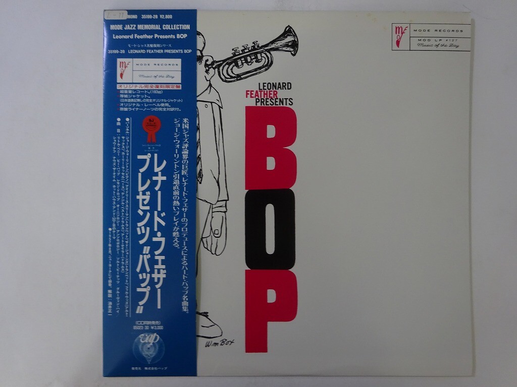 George Wallington Leonard Feather Presents Bop Vap 35199-28 Japan
