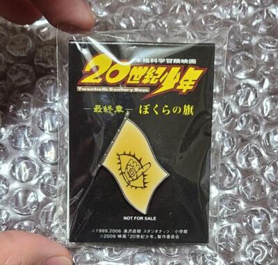 20Th Century Boys Final Chapter Our Flag Friend Pin Badge Naoki Urasawa Movie Ve