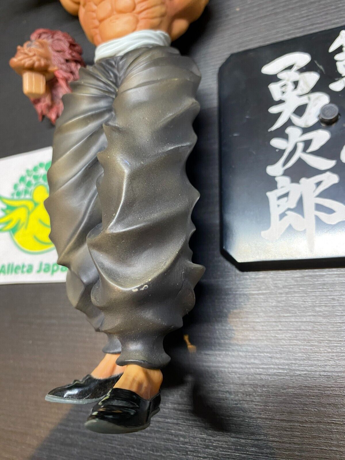 Baki the Grappler YUJIRO HANMA PVC Figure BANDAI Figuarts ZERO Anime 210mm