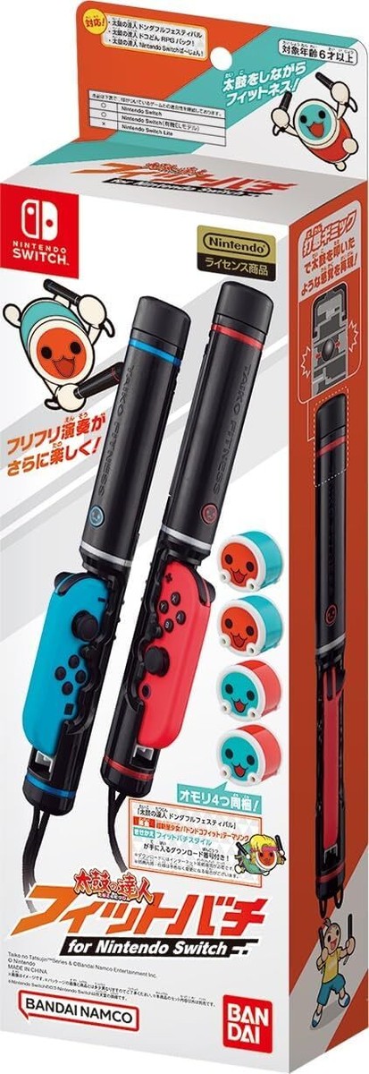 New Taiko no Tatsujin Fit Drumsticks for Nintendo Switch [JAPANESE