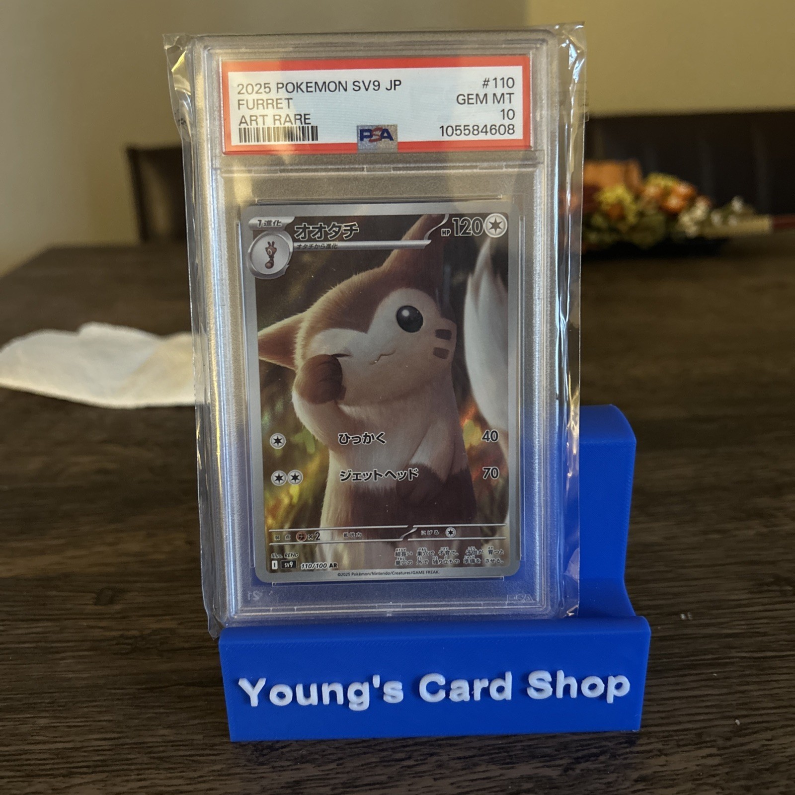 2025 POKEMON JPN SV9-BATTLE PARTNERS ART RARE #110 FURRET PSA 10