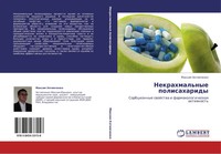Maxim Hotimchenko | Nekrahmal'nye Polisaharidy | Taschenbuch | Russisch (2011)