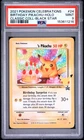 2021 POKEMON CELEBRATIONS CLASSIC COLLECTION #24 BIRTHDAY PIKACHU-HOLO PSA 9