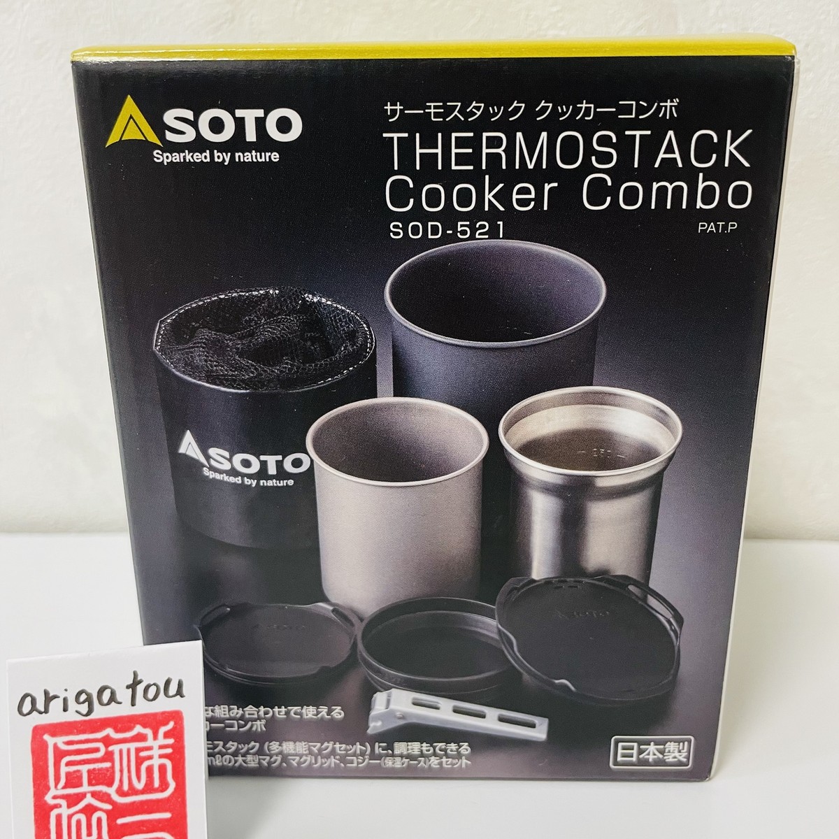 SOTO Sod-521 Thermostack Combo Cooker Cooking Mug Outdoor