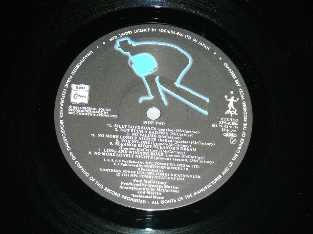 Paul McCartney レコード PAUL McCARTNEY GIVE MY REGARDS TO BROAD STREET 1984 JAPAN