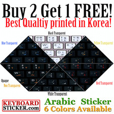 Arabic keyboard sticker 5 colors, best quality Transparent Keyboard Sitkcer Arab