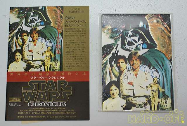 STAR WARS CHRONICLES TAKE SHOBO スターウォーズ Take Shobo Star Wars Chronicles American Comics Movie Luxury
