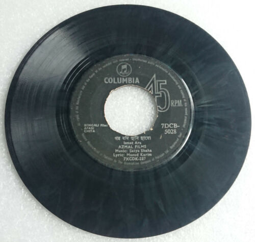 Bollywood 7" EP Pakistani Pressing COLUMBIA Bengali Apari Chita 7DCB 5028 - Imagen 2 de 2