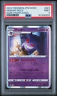 2022 POKEMON JAPANESE SWORD & SHIELD DARK PHANTASMA #023 GENGAR-HOLO PSA 9