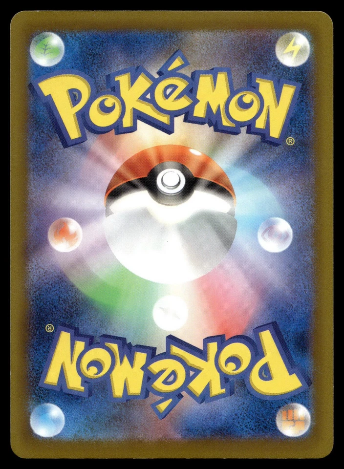 Marowak 049/102 SV7: Stellar Miracle - Image 2 of 2