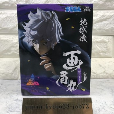 Hell's Paradise: Jigokuraku Gabimaru Figur Luminasta SEGA Neu Original
