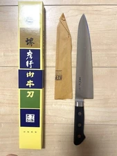kitchen knife Sakai Takayuki Gyuto 21cm Honyaki with Tsuba