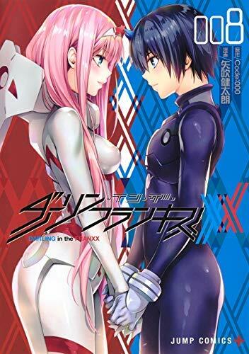 Darling in the Franxx Manga Comic 1-8 set Japanese Language Kentaro Yabuki - Picture 3 of 3