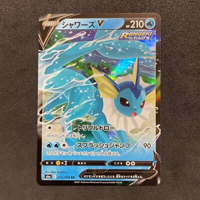 SP4 S6a Eevee Heroes Promo Japanese Pokemon Cards Ptcg Pokemon Tcg Espeon Umbreon Glaceon Vaporeon Flareon Leafeon Jolteon Sylveon Vmax 1229353677