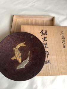 Kyoto Treasure Hunt Japan | eBay Stores