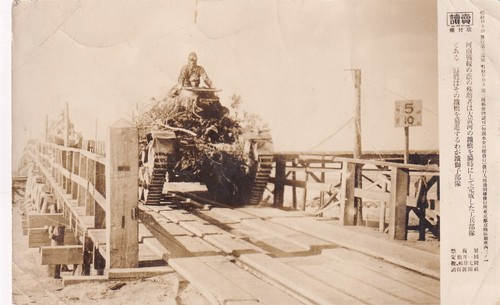 Original WWII Yomiuri Press Photo JAPANESE TYPE 95 HA GO TANK Cross Bridge 561