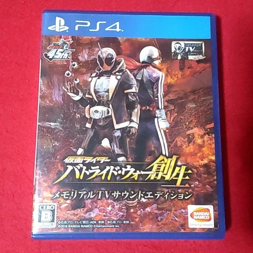 Kamen Rider Battride War Sousei TV Sound Sony PS4 Bandai Namco Japan