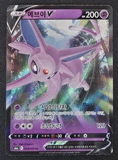 Korean Espeon V 035/069 s6a Eevee Heroes Double Rare Holo Pokémon TCG 2021 NM