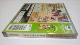 Unsome reason Pocket Fighter Saturn K6