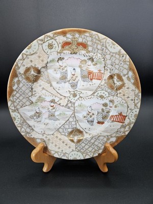 Vtg Royal Satsuma Nippon 3 Scene Decorative Plate W/ Textured Gold Tone Details