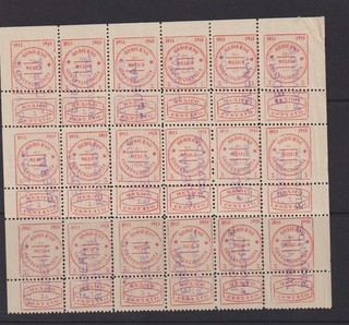 MEXICO Gobierno Convencionista Block of 18 (1313)