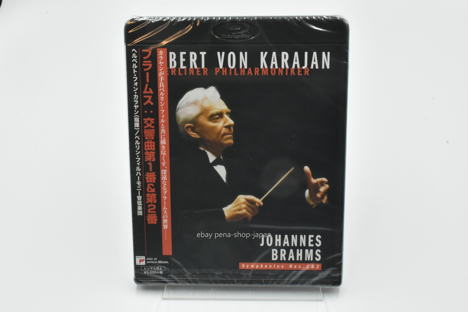 HERBERT VON KARAJAN-BRAHMS: SYMPHONY NO.1 & NO.2-JAPAN BLU-RAY