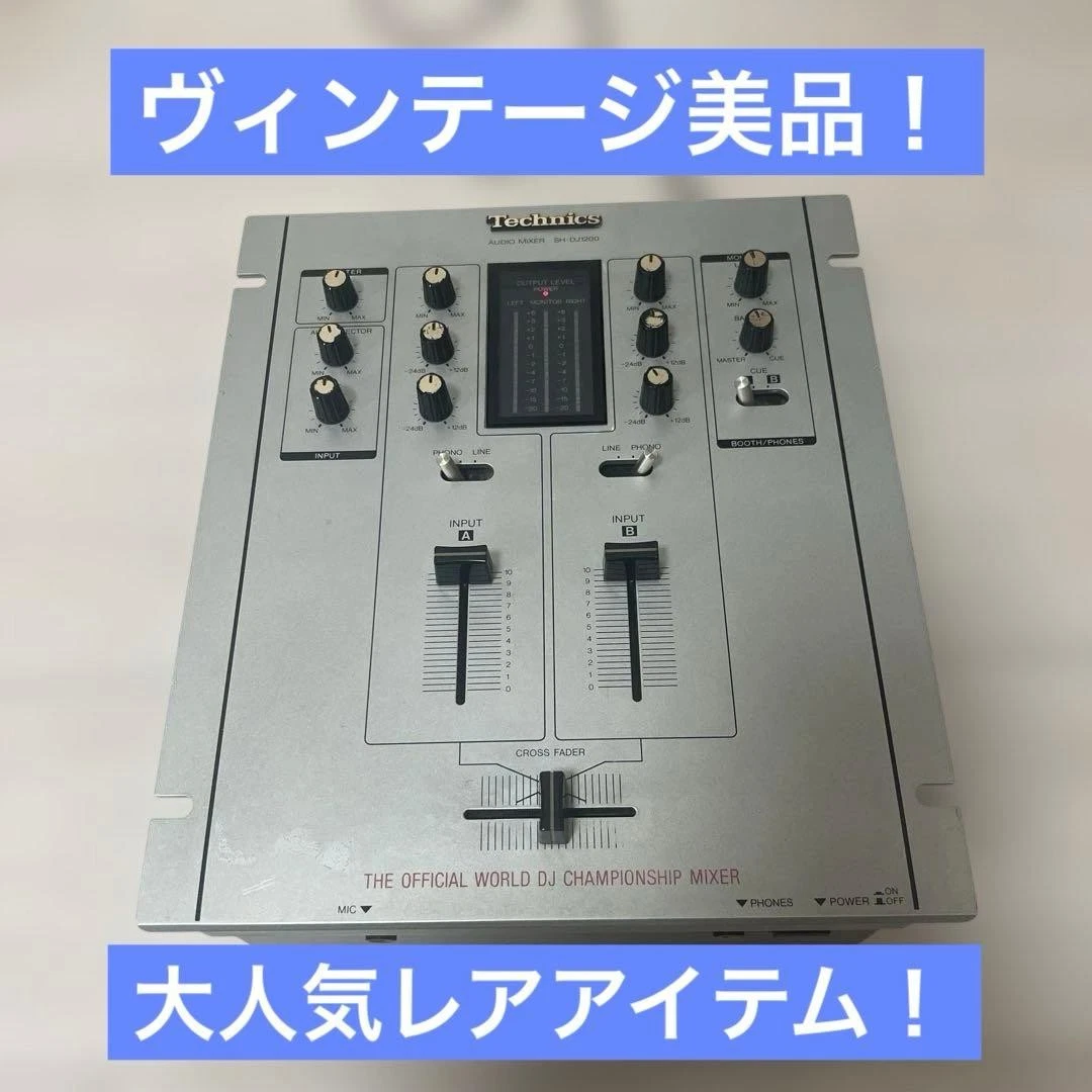 Technics DJ Mixers for sale | eBay