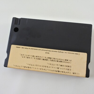 MSX KEYSTONE KAPERS Cartridge Only 2048 msx | eBay