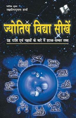 Jyotish Vidya Seekhen: Grah, Rashi Evam Nachtro Ke Bare Mai Shastra-Samamt ...