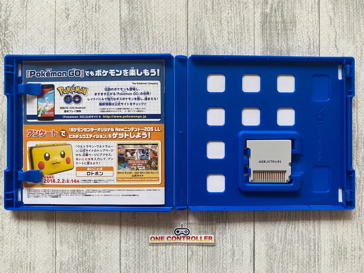 ニンテンドー3DS - ❤超美品・送料込❤3DSLL&amp;ポケモンX&amp;妖怪元祖&amp;モンハン&amp;のだめ❤ゼルネアス Amazon | ニンテンドー3DS LL ポケットモンスター Xパック