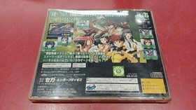 SEGA Gunship Nadesico: Love Wins? Saturn Software