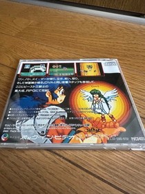 PC Engine KO Century Beast Three Beast Warriors Gaia RevIVal Final Chapter Japan