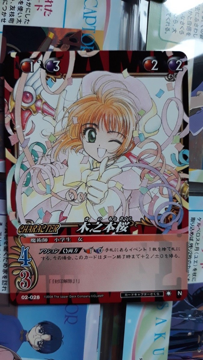 CLAMP in CARDLAND xxxHOLiC トレカ ☆CLAMP
