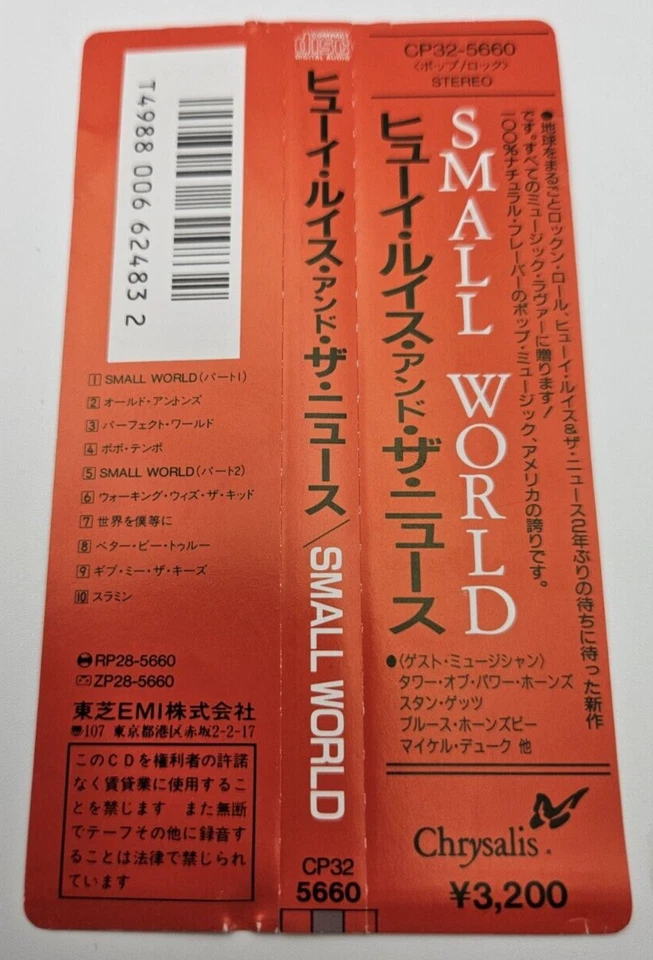 HUEY LEWIS AND THE NEWS Small World Japan Vintage CD CP32 5660 w/OBI 1988 F/S - Image 4 of 4