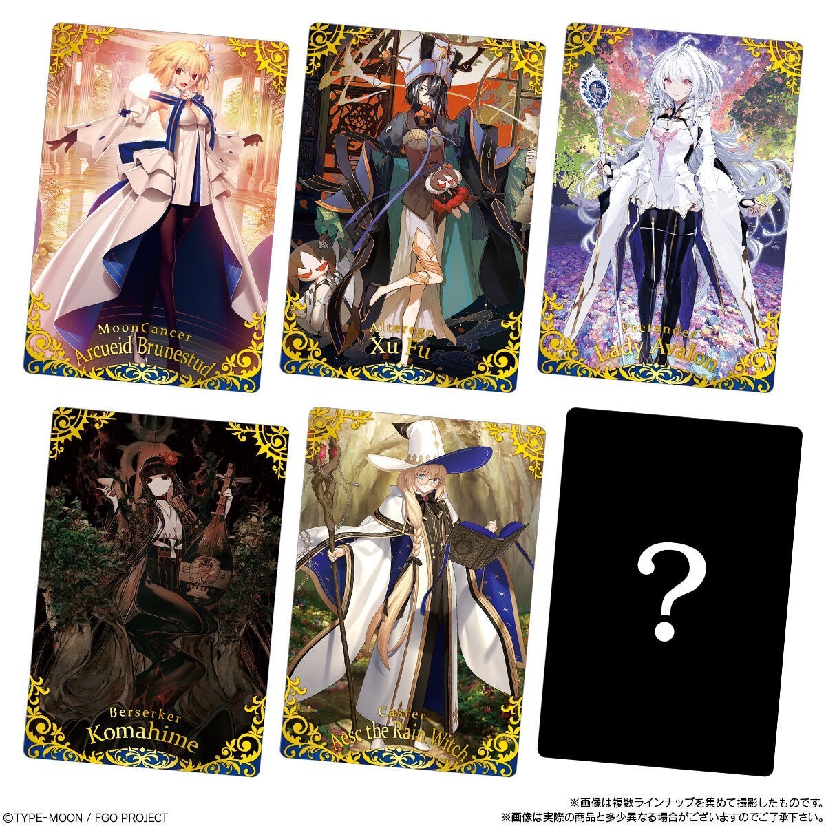 Bandai Fate Grand Order FGO Special 2025 Twin Wafer Cards Box