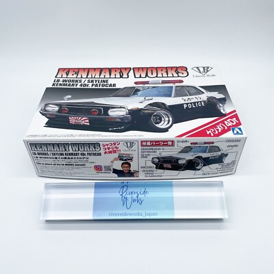 Aoshima 1/24 Liberty Walk Series No.7 Nissan Skyline Kenmary