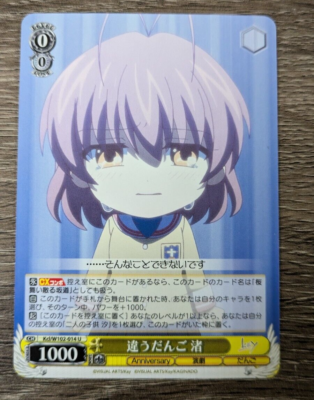 ヴァイス　ナツ　SSP Signed Weiss Schwarz Shiina Taki SSP BD/W125-070SSP MyGO